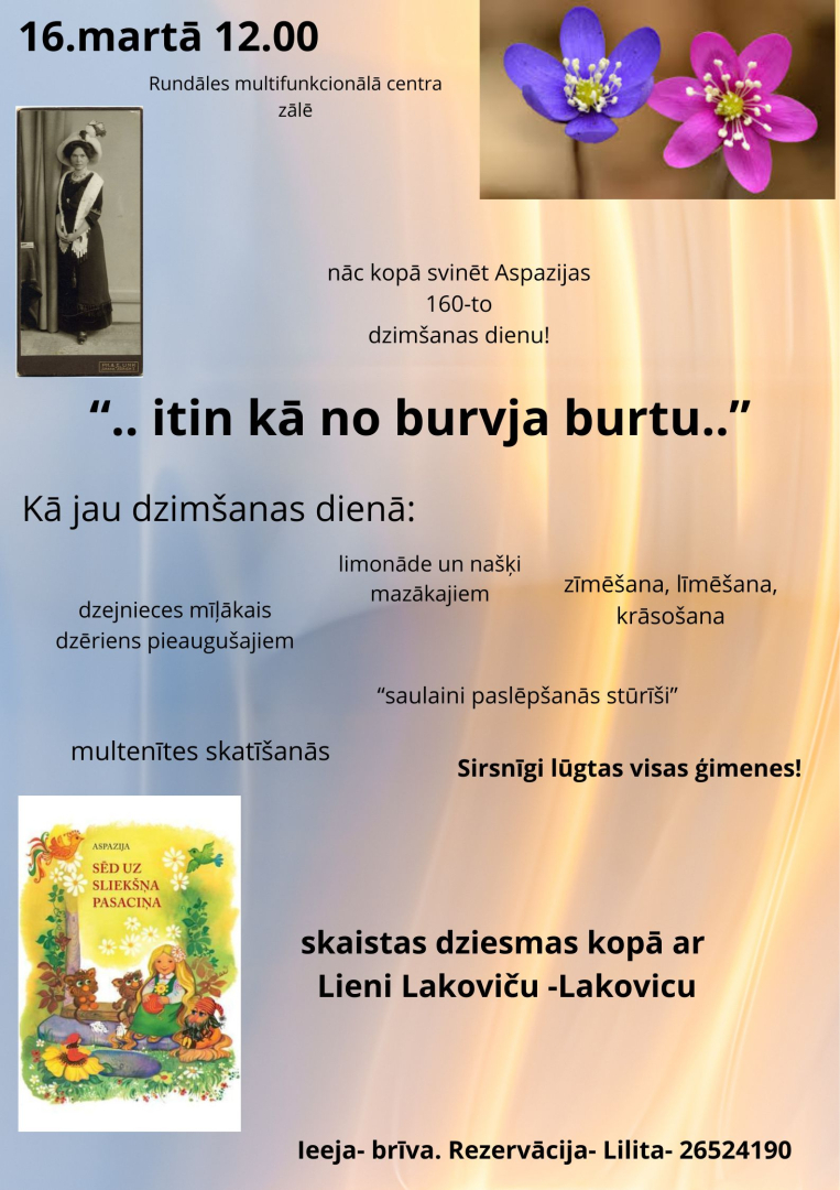 Koncerts