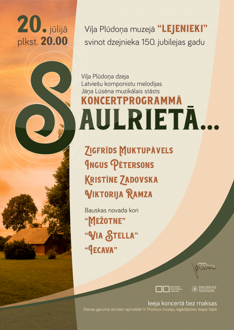 Koncerts
