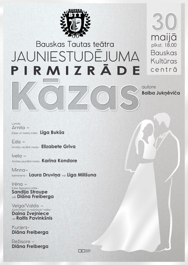 Bauskas Tautas teātra jauniestudējuma “Kāzas” pirmizrāde 2025. gada 30. maijā plkst. 18.00 Bauskas Kultūras centrā