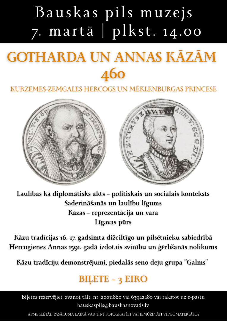 Kurzemes-Zemgales hercoga Gotharda un Mēklenburgas princeses Annas 460. kāzu gadadienas atceres pasākums