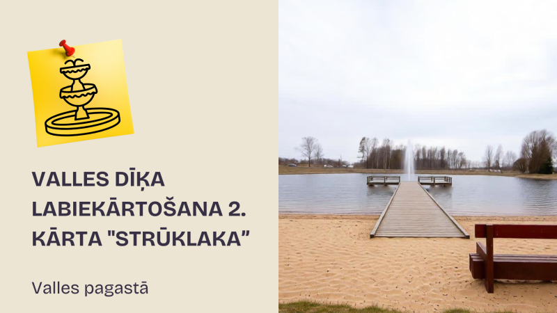 Valles dīķa labiekārtošana 2. kārta "Strūklaka”