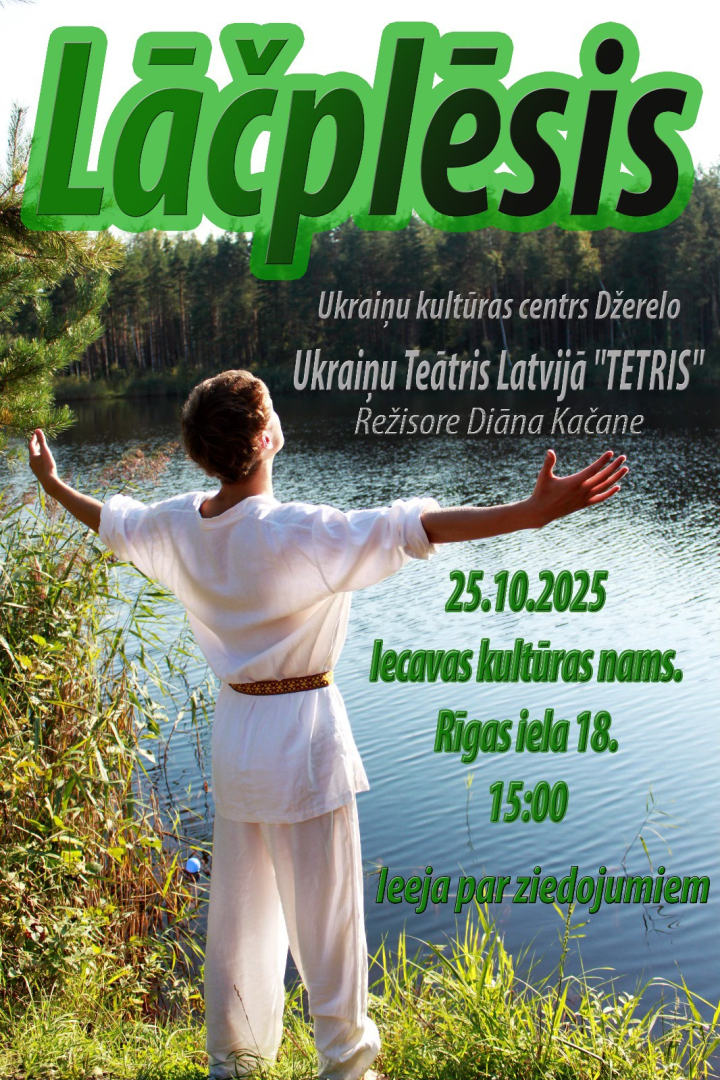 Lāčplēsis ukraiņu teātra izrāde