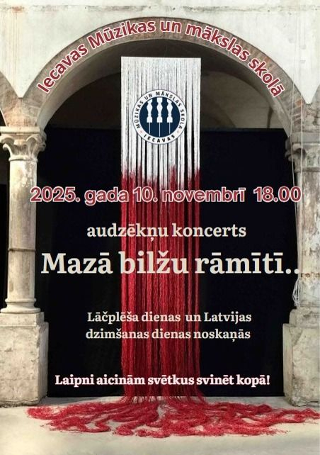 IMMS Mazā bilžu rāmītī