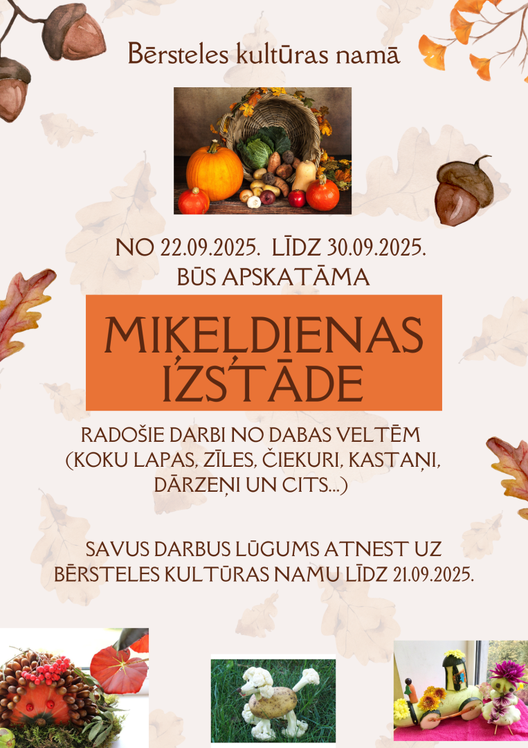Izstāde