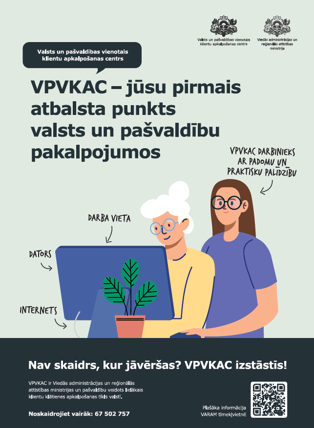 Klientu apkalpošanas centrs 