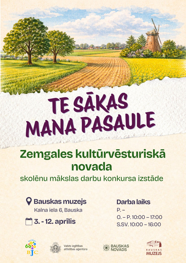 Te sākas mana pasaule