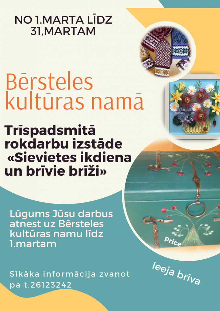 Izstāde