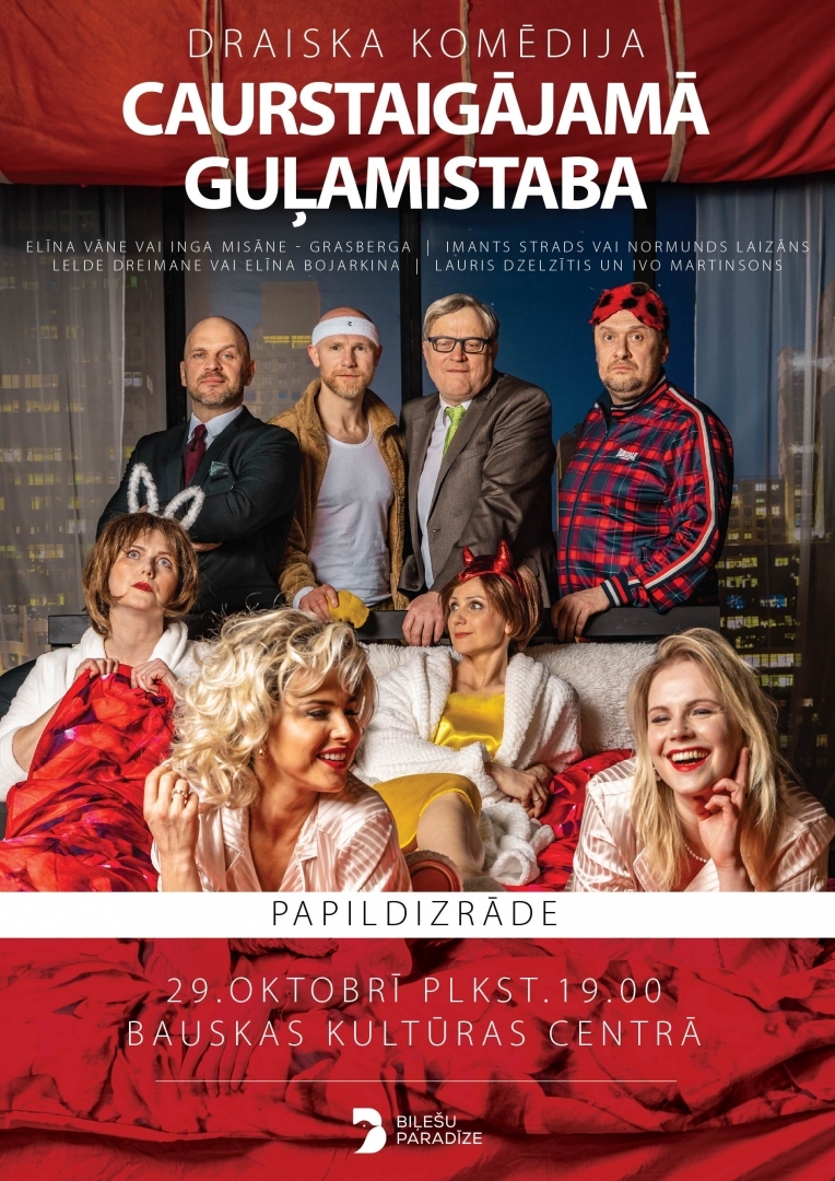 PAPILDIZRĀDE / Draiska komēdija “Caurstaigājamā guļamistaba” 2024. gada 29. oktobrī plkst. 19:00 Bauskas Kultūras centrā