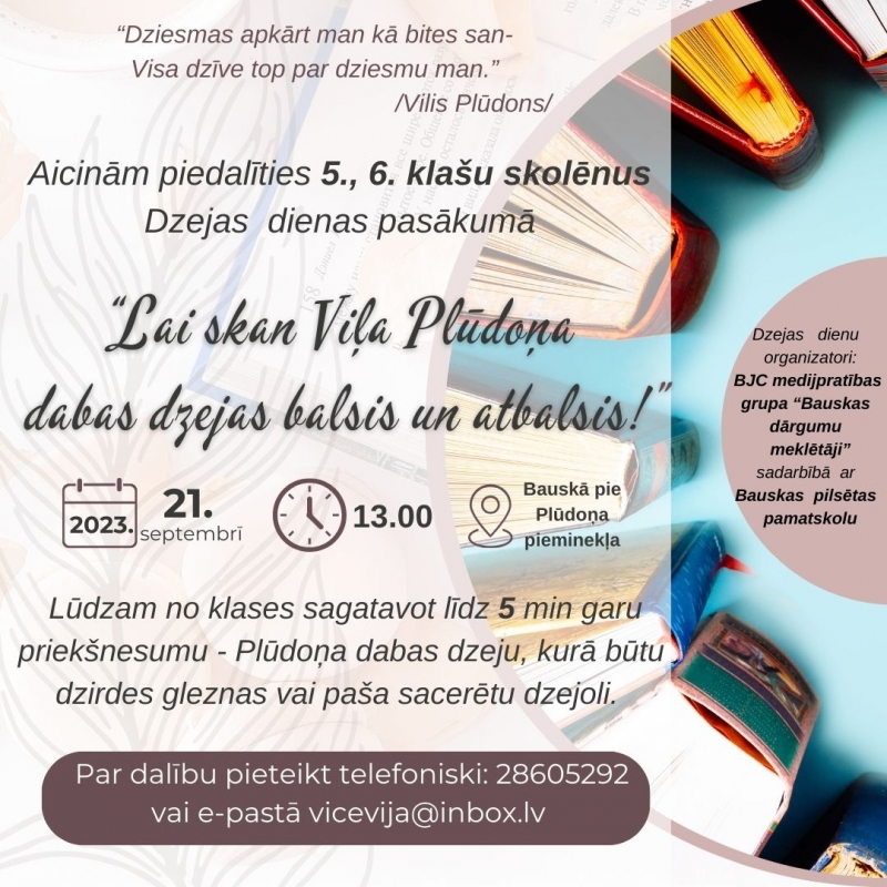 dzejas diena 2109