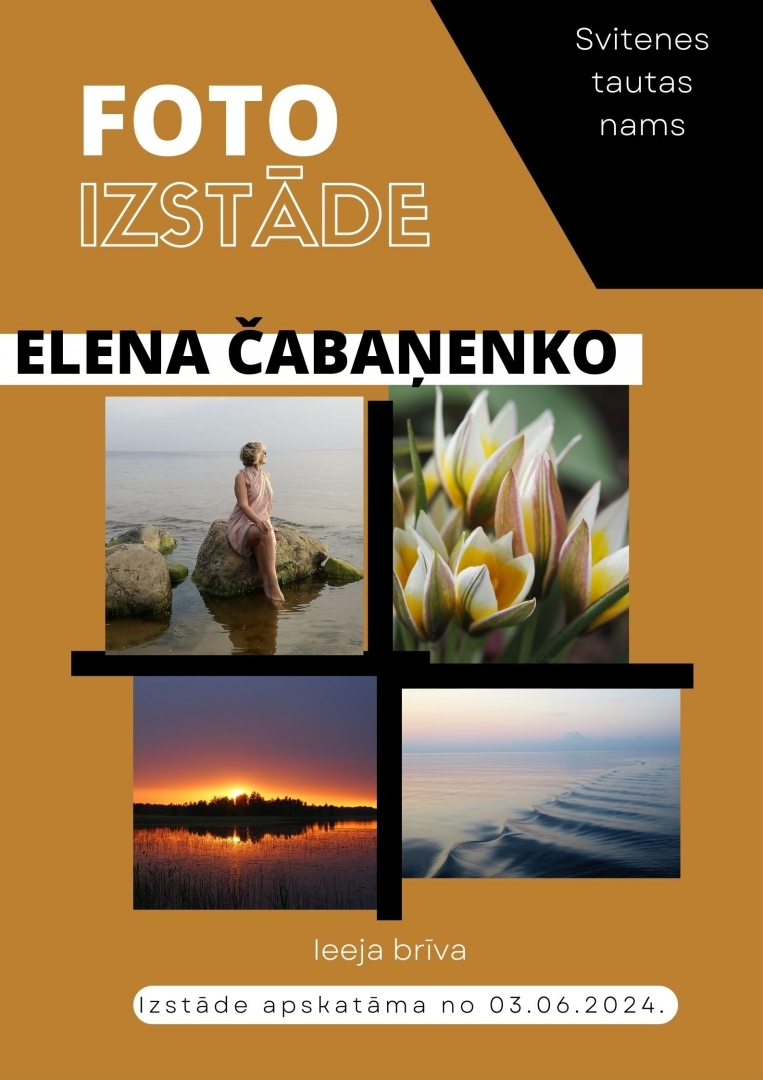 Izstāde