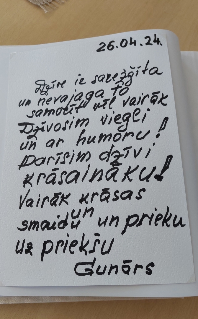Gunāra doma