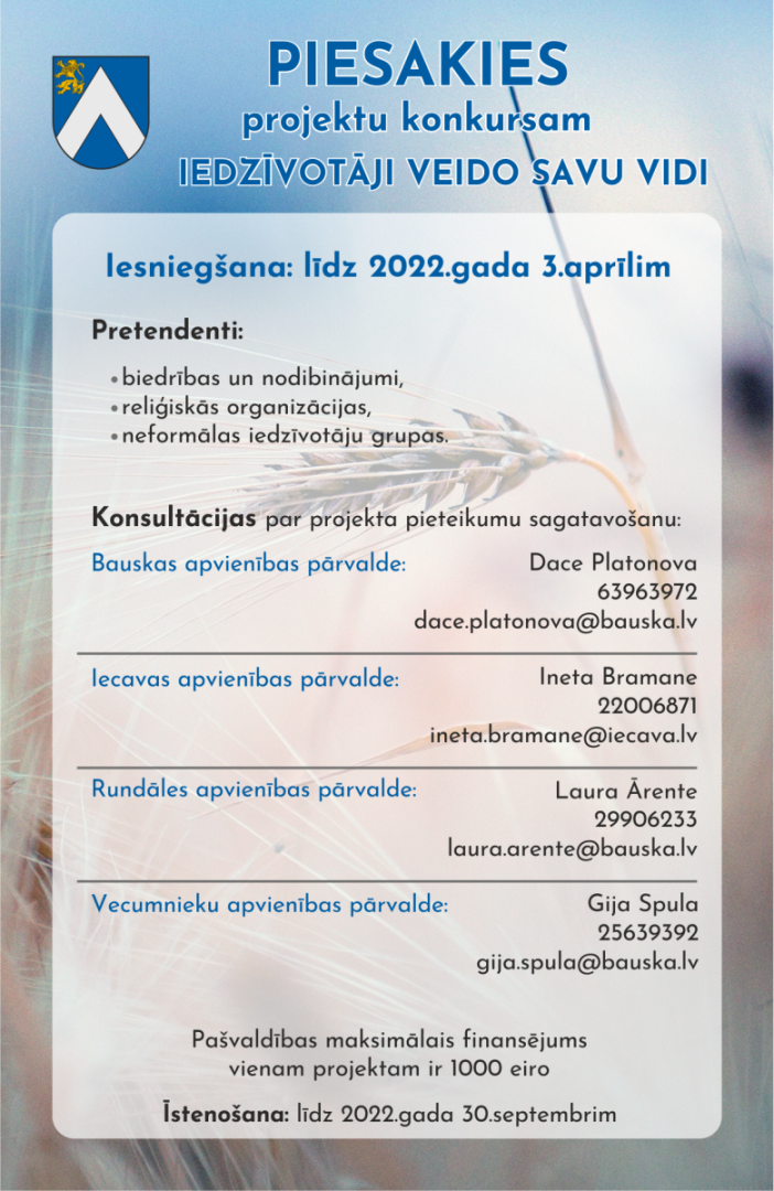 Piesakies projekti konkursam - plakāts
