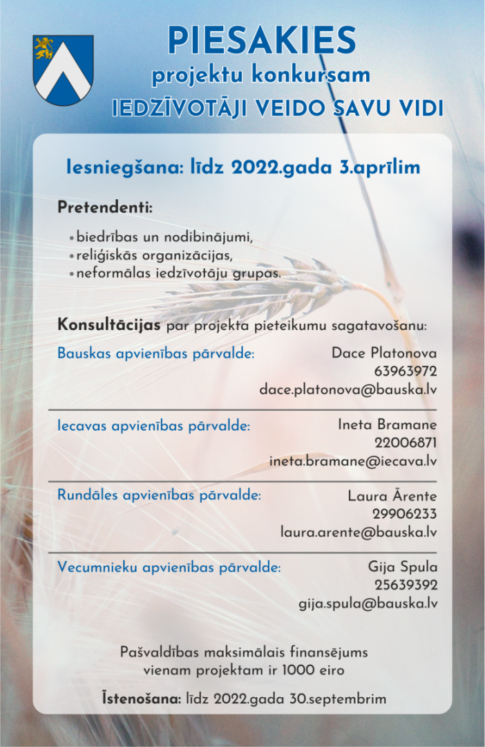 Vēl tikai līdz 3.aprīlim iedzīvotāji var iesniegt savus projektus konkursam "Iedzīvotāji veido savu vidi"