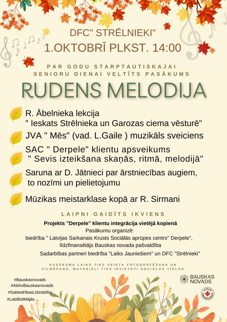 rudens