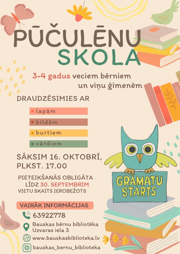 Pūčulēnu skola