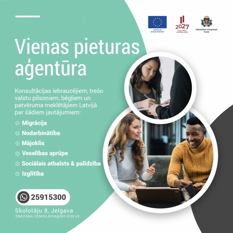 Vienas pieturas aģentūra