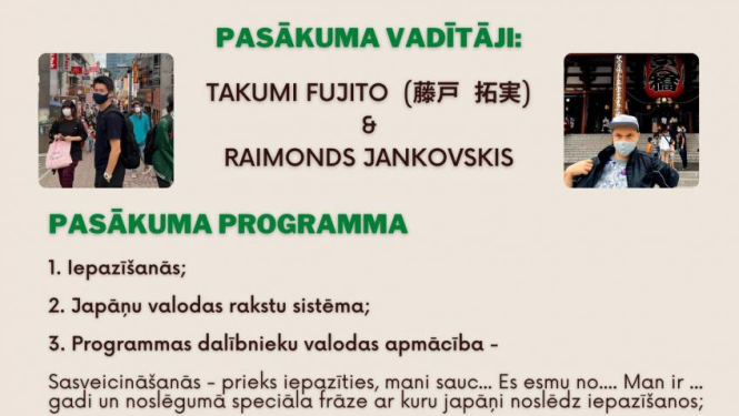 Aicina uz tiešsaites pasākumu „Prieks iepazīties - Japāna"