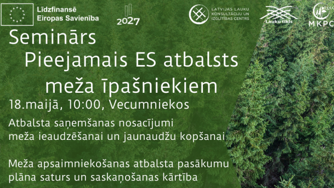 Seminārs