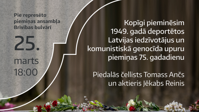 1949. gada komunistiskā genocīda upuru piemiņas brīdis 2024. gada 25. martā plkst. 18:00 pie represēto piemiņas ansambļa Bauskā