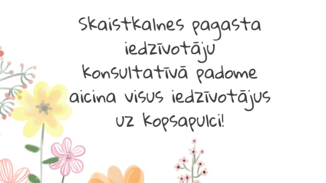 Skaistkalne
