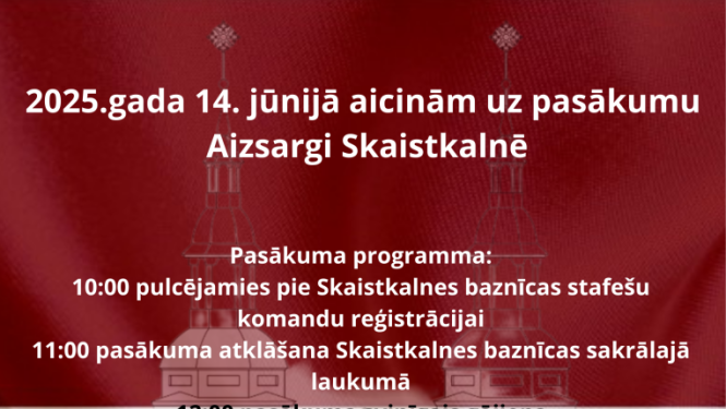Skaistkalne