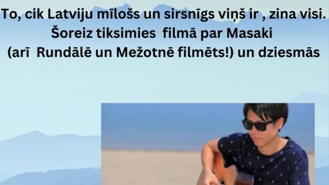 Filma