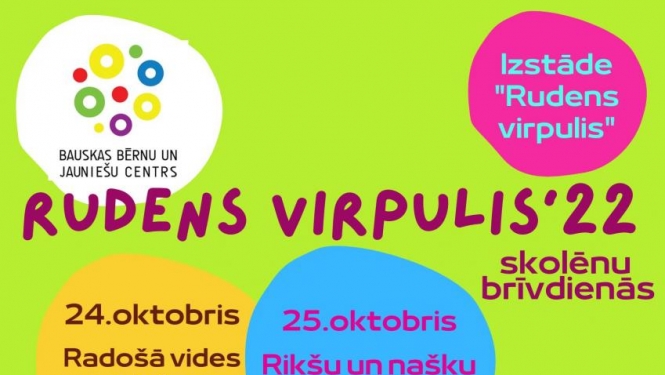 Skolēnu rudens brīvdienās Bauskas Bērnu un jauniešu centrs aicina ikvienu interesanti pavadīt brīvo laiku