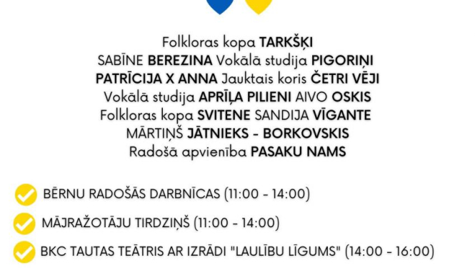 Pie Īslīces kultūras nama tiks organizēts plašs atbalsta pasākums Ukrainas civiliedzīvotājiem