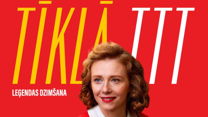 Tīklā TTT Iecavas kultūras namā 17-11