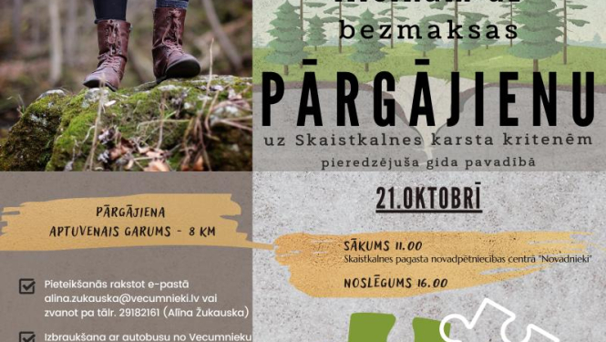 Projekta ietvaros tiek organizēts pārgājiens uz Skaistkalnes karsta kritenēm