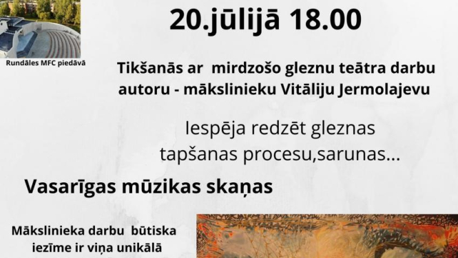 Tikšanās ar mirdzošo gleznu teātra darbu autoru