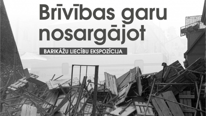 Bauskas muzeja pagalmā tiks izstādīta barikāžu liecību ekspozīcija “Brīvības garu nosargājot”
