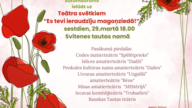 Svitene