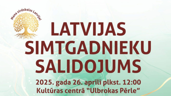 Salidojums