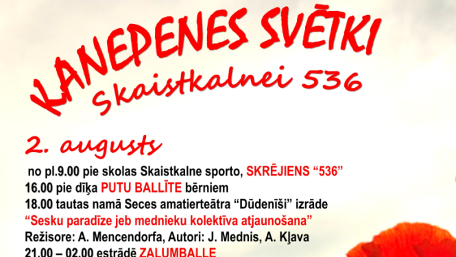 Skaistkalne