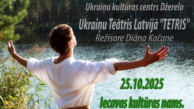 Lāčplēsis ukraiņu teātra izrāde