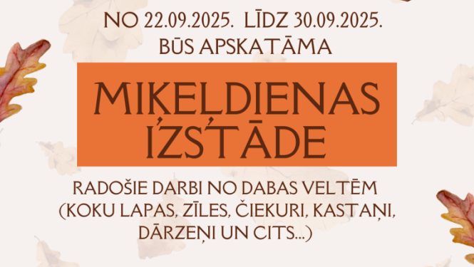 Izstāde