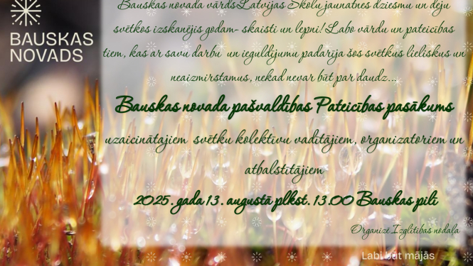 Pateicības pasākums 13-08
