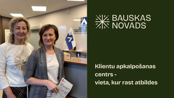 Bauskas KAC
