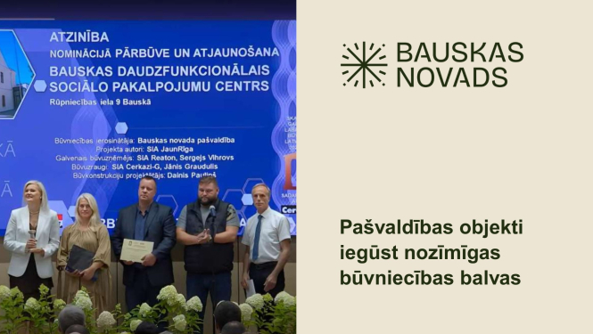 Gada labākā būve