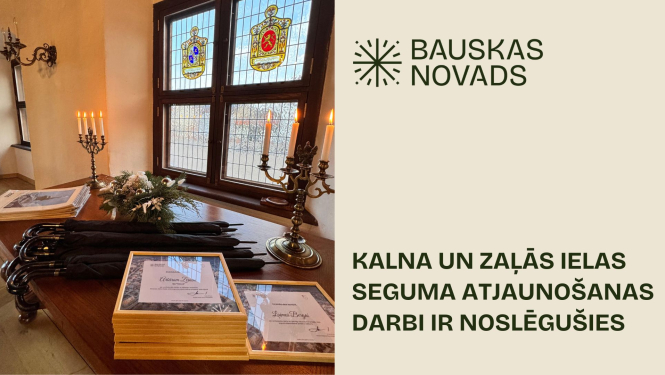 Kalna iela