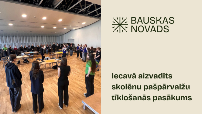 Tīklošanās