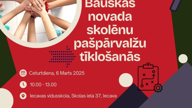 Tīklošanās