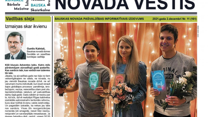 Izglītības, kultūras un sporta komitejas sēdes darba kārtība
