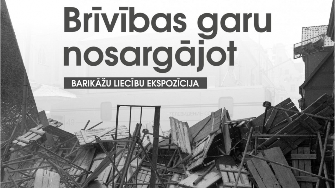Barikāžu laiku Bauskā atminēsies ar 1991. gada liecību ekspozīciju un teātra izrādi “Barikādes.docx”
