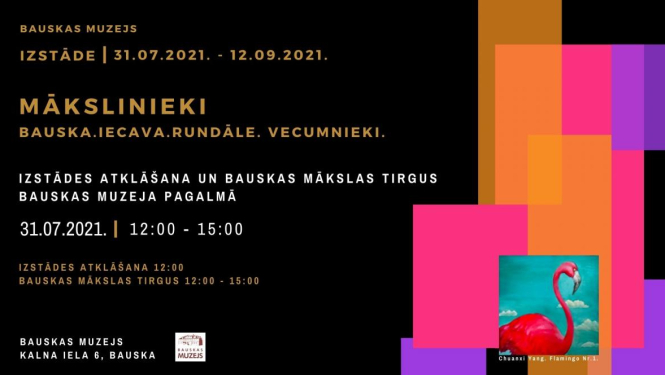 Bauskas muzejā būs skatāma mākslas izstāde “Mākslinieki. Bauska. Iecava. Rundāle. Vecumnieki.”