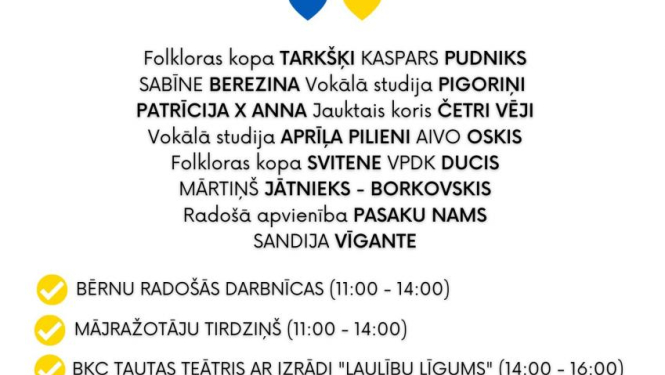 Bauskas novadā pie Īslīces kultūras nama tiks organizēts plašs atbalsta pasākums Ukrainas civiliedzīvotājiem