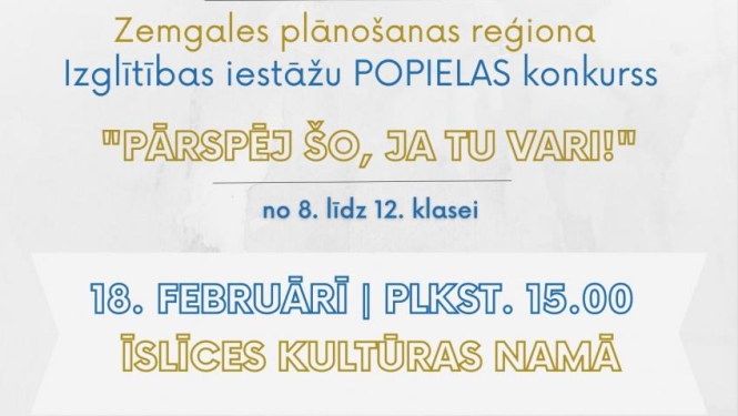 Izglītības iestādes aicina piedalīties popielas konkursā «Pārspēj šo, ja Tu vari!»