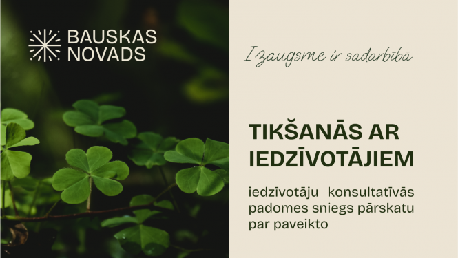 Iedzīvotāju padomes