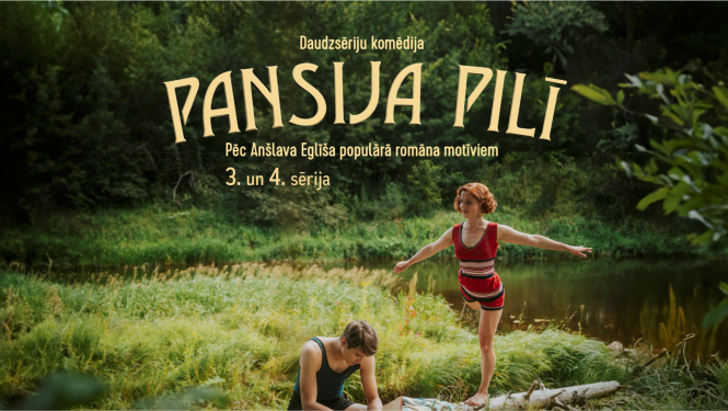 Daudzsēriju filmas “Pansija pilī” 3. un 4. sērijas seanss Bauskas Kultūras centrā 2024. gada 20. februārī plkst. 19:00.